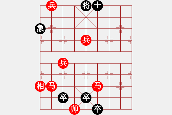 象棋棋譜圖片：Song ma ho gia - 步數(shù)：20 