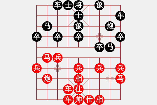 象棋棋譜圖片：李濟(jì)拯 先和 張培俊 - 步數(shù)：20 