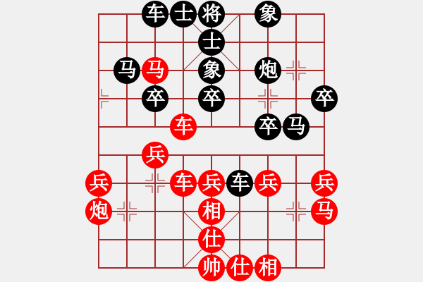 象棋棋譜圖片：李濟(jì)拯 先和 張培俊 - 步數(shù)：30 