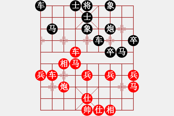 象棋棋譜圖片：李濟(jì)拯 先和 張培俊 - 步數(shù)：40 