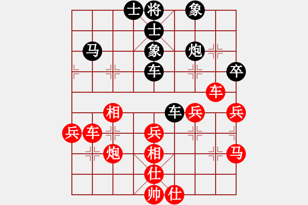 象棋棋譜圖片：李濟(jì)拯 先和 張培俊 - 步數(shù)：50 