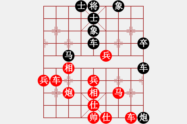 象棋棋譜圖片：李濟(jì)拯 先和 張培俊 - 步數(shù)：60 