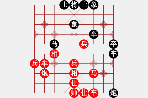 象棋棋譜圖片：李濟(jì)拯 先和 張培俊 - 步數(shù)：70 