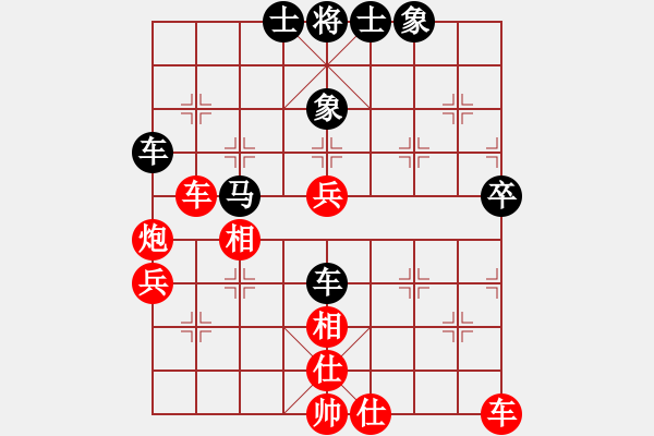 象棋棋譜圖片：李濟(jì)拯 先和 張培俊 - 步數(shù)：80 