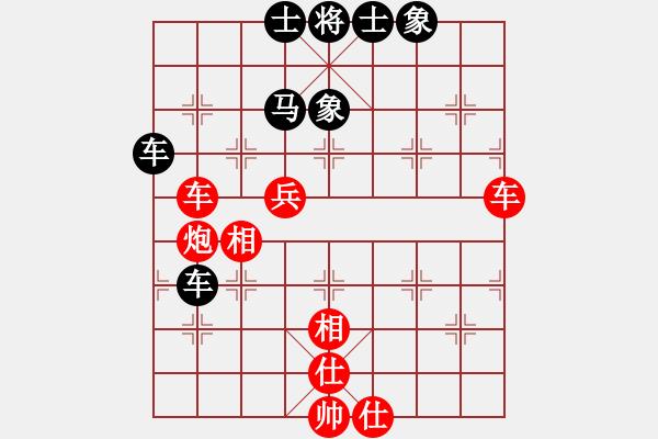 象棋棋譜圖片：李濟(jì)拯 先和 張培俊 - 步數(shù)：86 