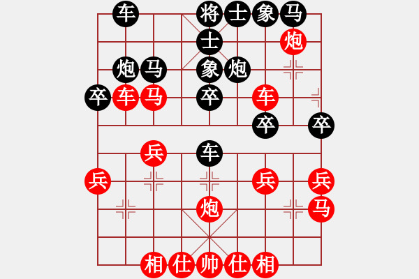 象棋棋譜圖片：王建國(業(yè)9-3)先負(fù)殺到你斷線(業(yè)9-2)202203070810.pgn - 步數(shù)：30 