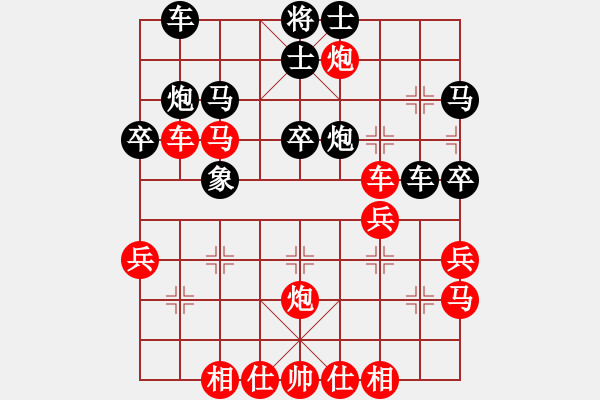 象棋棋譜圖片：王建國(業(yè)9-3)先負(fù)殺到你斷線(業(yè)9-2)202203070810.pgn - 步數(shù)：40 