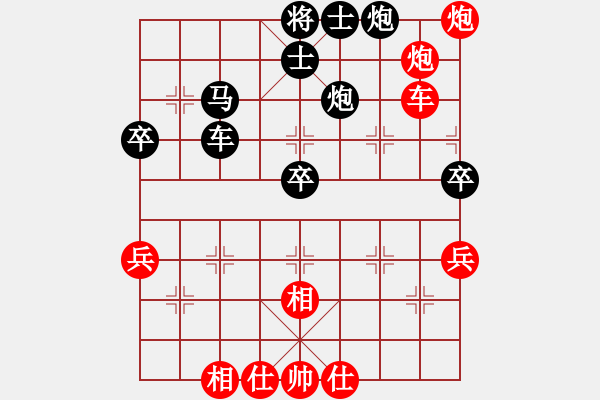 象棋棋譜圖片：王建國(業(yè)9-3)先負(fù)殺到你斷線(業(yè)9-2)202203070810.pgn - 步數(shù)：70 