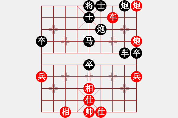 象棋棋譜圖片：王建國(業(yè)9-3)先負(fù)殺到你斷線(業(yè)9-2)202203070810.pgn - 步數(shù)：80 