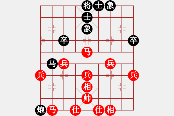 象棋棋譜圖片：xiangwuang(4段)-勝-liuda(3段) - 步數(shù)：40 