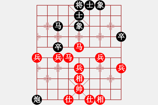 象棋棋譜圖片：xiangwuang(4段)-勝-liuda(3段) - 步數(shù)：50 