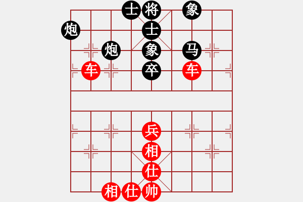 象棋棋譜圖片：大悟無言(1段)-勝-livermore(5段) - 步數(shù)：100 