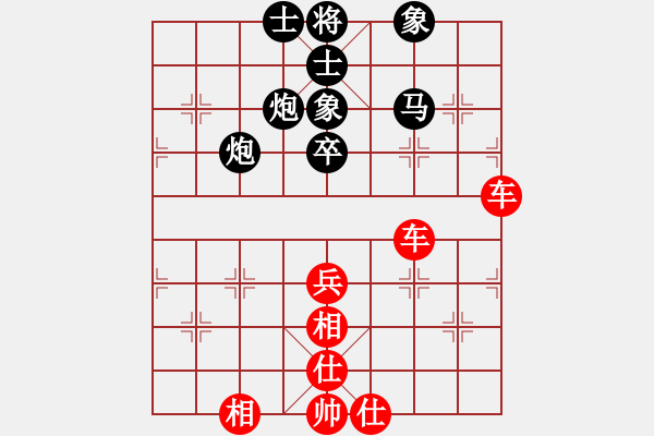 象棋棋譜圖片：大悟無言(1段)-勝-livermore(5段) - 步數(shù)：110 