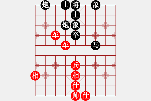 象棋棋譜圖片：大悟無言(1段)-勝-livermore(5段) - 步數(shù)：120 