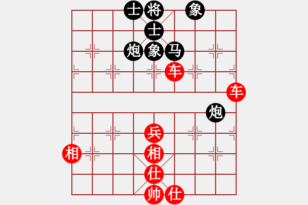 象棋棋譜圖片：大悟無言(1段)-勝-livermore(5段) - 步數(shù)：130 