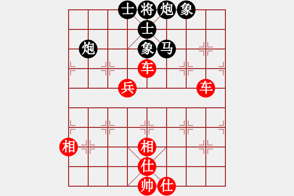 象棋棋譜圖片：大悟無言(1段)-勝-livermore(5段) - 步數(shù)：140 