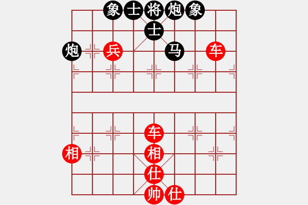 象棋棋譜圖片：大悟無言(1段)-勝-livermore(5段) - 步數(shù)：150 