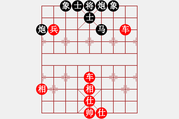 象棋棋譜圖片：大悟無言(1段)-勝-livermore(5段) - 步數(shù)：151 