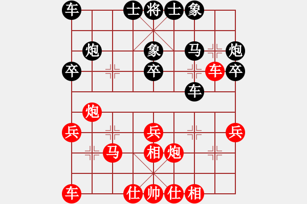 象棋棋譜圖片：大悟無言(1段)-勝-livermore(5段) - 步數(shù)：30 