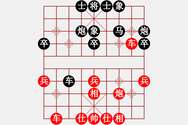 象棋棋譜圖片：大悟無言(1段)-勝-livermore(5段) - 步數(shù)：40 