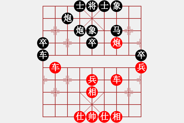 象棋棋譜圖片：大悟無言(1段)-勝-livermore(5段) - 步數(shù)：50 