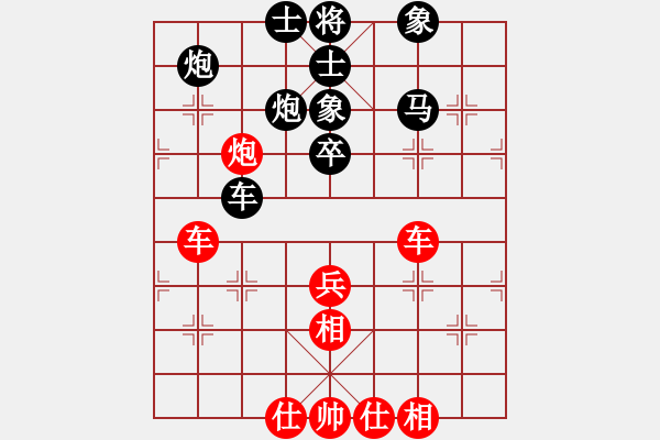 象棋棋譜圖片：大悟無言(1段)-勝-livermore(5段) - 步數(shù)：60 