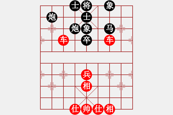 象棋棋譜圖片：大悟無言(1段)-勝-livermore(5段) - 步數(shù)：70 