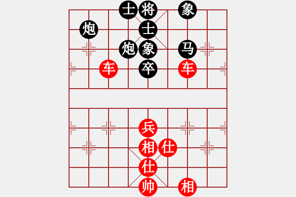 象棋棋譜圖片：大悟無言(1段)-勝-livermore(5段) - 步數(shù)：80 