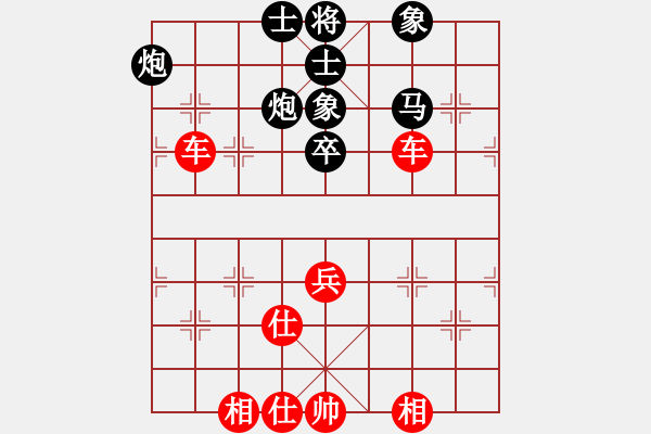 象棋棋譜圖片：大悟無言(1段)-勝-livermore(5段) - 步數(shù)：90 