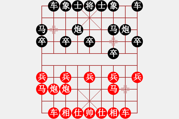 象棋棋譜圖片：盜用賬戶[紅] -VS- 水泵公司888[黑] - 步數(shù)：10 