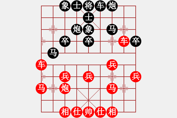 象棋棋譜圖片：盜用賬戶[紅] -VS- 水泵公司888[黑] - 步數(shù)：30 