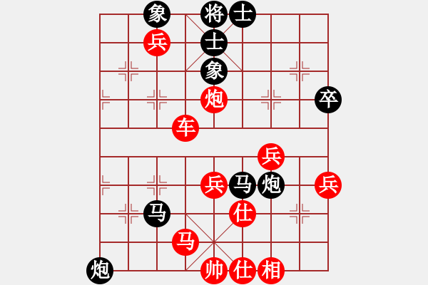 象棋棋譜圖片：盜用賬戶[紅] -VS- 水泵公司888[黑] - 步數(shù)：70 