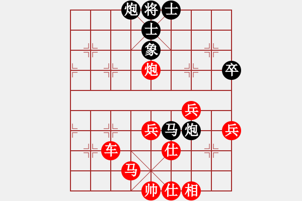 象棋棋譜圖片：盜用賬戶[紅] -VS- 水泵公司888[黑] - 步數(shù)：77 