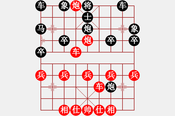 象棋棋譜圖片：得先順炮橫車破直車先上馬棄馬局5 - 步數(shù)：27 