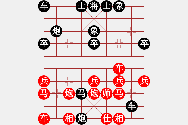 象棋棋譜圖片：業(yè)九一 VS 昆侖 中炮巡河車對屏風(fēng)馬 黑棄馬誘敵 后手飛刀 - 步數(shù)：30 