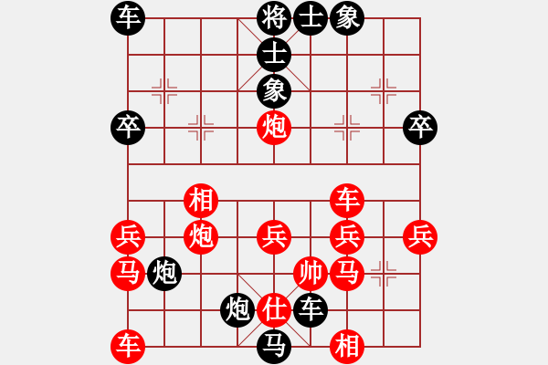 象棋棋譜圖片：業(yè)九一 VS 昆侖 中炮巡河車對屏風(fēng)馬 黑棄馬誘敵 后手飛刀 - 步數(shù)：40 