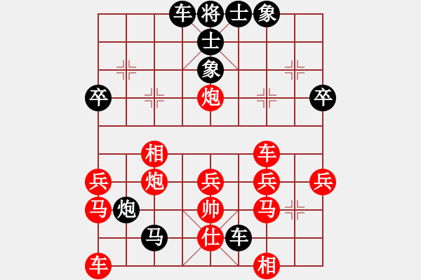 象棋棋譜圖片：業(yè)九一 VS 昆侖 中炮巡河車對屏風(fēng)馬 黑棄馬誘敵 后手飛刀 - 步數(shù)：46 