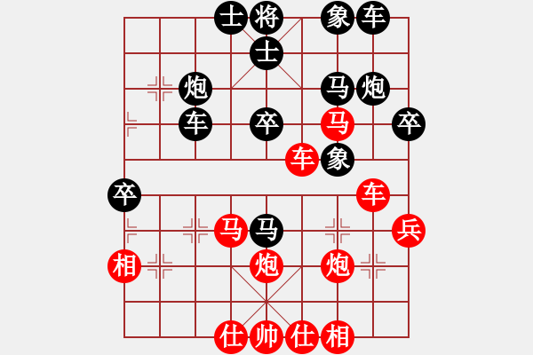 象棋棋譜圖片：虎牢關(guān)喬峰(9段)-勝-下山王(月將) - 步數(shù)：40 