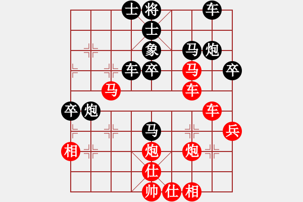 象棋棋譜圖片：虎牢關(guān)喬峰(9段)-勝-下山王(月將) - 步數(shù)：50 