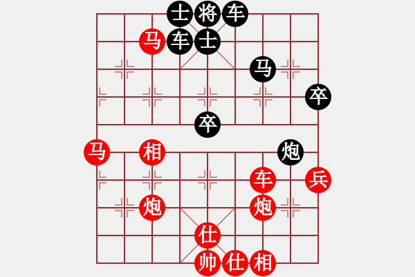 象棋棋譜圖片：虎牢關(guān)喬峰(9段)-勝-下山王(月將) - 步數(shù)：70 