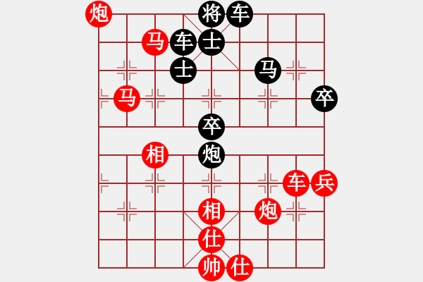 象棋棋譜圖片：虎牢關(guān)喬峰(9段)-勝-下山王(月將) - 步數(shù)：80 