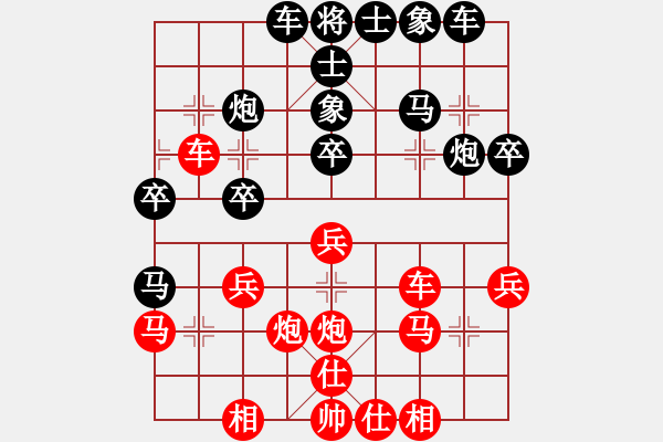 象棋棋譜圖片：速勝刀哥 - 步數(shù)：30 