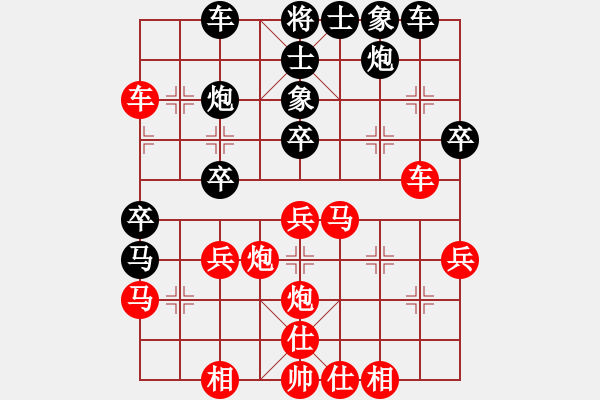 象棋棋譜圖片：速勝刀哥 - 步數(shù)：41 