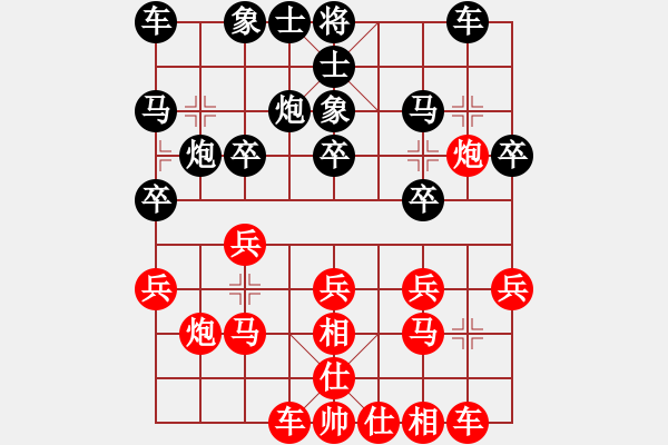象棋棋谱图片：李来群 先和 胡荣华 - 步数：20 