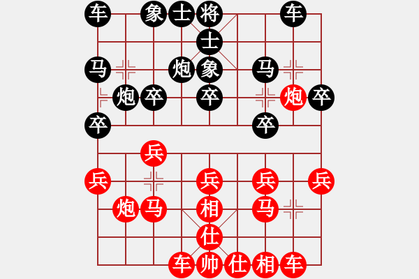 象棋棋譜圖片：李來群 先和 胡榮華 - 步數(shù)：20 