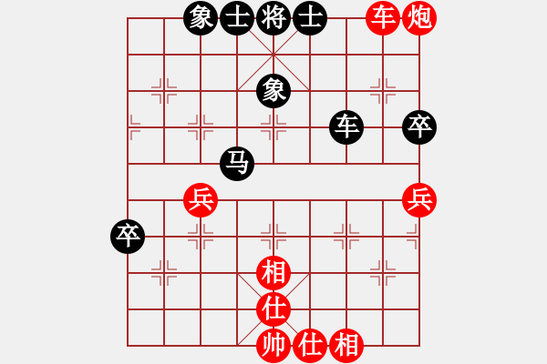 象棋棋谱图片：李来群 先和 胡荣华 - 步数：60 