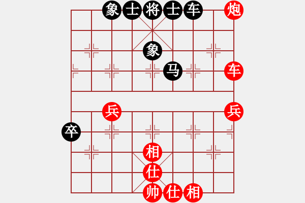 象棋棋谱图片：李来群 先和 胡荣华 - 步数：64 
