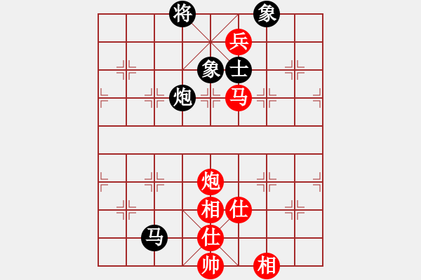 象棋棋譜圖片：王梅生 先勝 傷心棋士 - 步數(shù)：100 