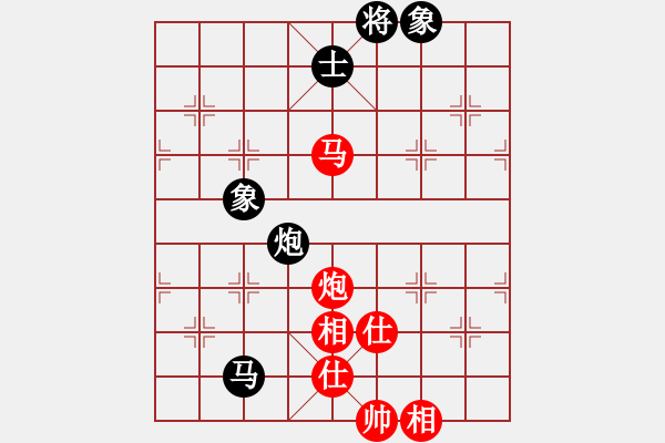 象棋棋譜圖片：王梅生 先勝 傷心棋士 - 步數(shù)：110 