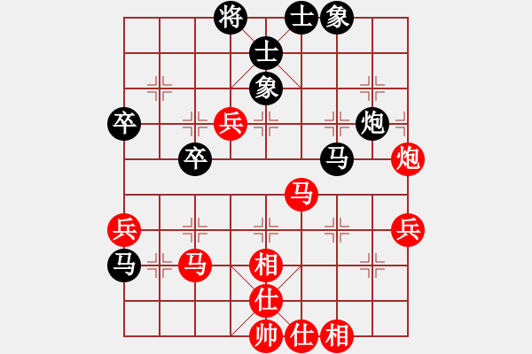 象棋棋譜圖片：王梅生 先勝 傷心棋士 - 步數(shù)：50 